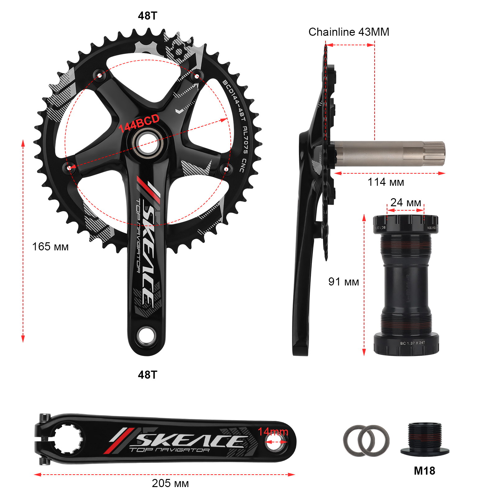 SKEACE Road Bike Crankset 144B – Mountain Biking Track recenzja i cena